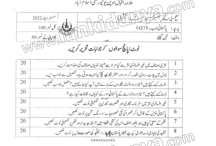 Paper Image
